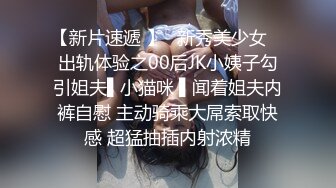 售价298顶级NTR性爱大轰趴，推特大神【飓风】订阅，极品丝袜人妻，绿帽 情趣 制服 黑丝3P淫乱盛宴 (12)