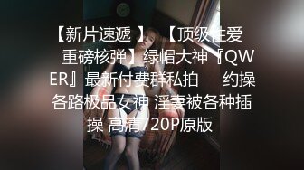 极品乌克兰美女模特被极品白虎逼风骚服务员勾引约炮玩双飞强烈推荐