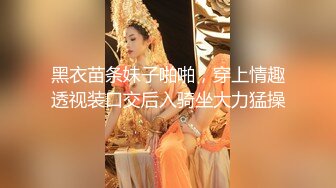 5/4最新 丝袜高跟露脸极品风骚女模口交大鸡巴伺候蒙面大哥啪啪VIP1196