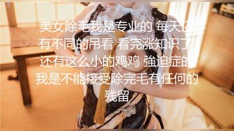 海角侄子爆肏嫂子17.0 到女方家谈订婚 酒店寄宿爆肏嫂子 宝宝在边上咿呀看着妈妈被操 堕落荡妇