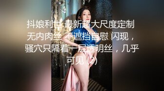 StripCash直播甄選合輯240308：MandyLovesYou堪比聲優穿各式情趣制服嫵媚挑逗多道具自慰等 11V