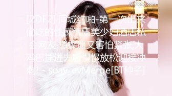 【长期订阅更新】人气反差ASMR女网黄「deerlong」OF性爱私拍 男朋友把我干到翻白眼我只能强势女上位骑射他