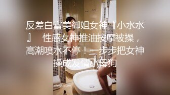 【AI换脸视频】张员瑛[WonYoung]拘束凌辱啪啪