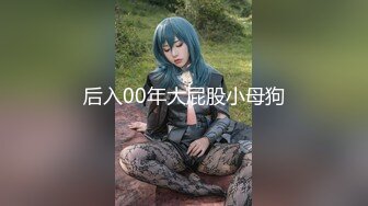 【新速片遞】澡堂子内部员工偷拍白白嫩嫩的少妇洗澡换衣服