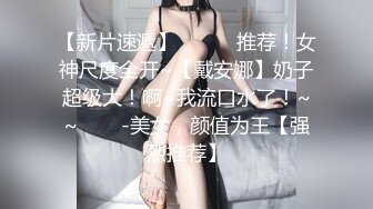 白皙御姐女仆装脱掉内裤道具自慰出大姨妈，近距离特写张开双腿掰穴震动粉穴