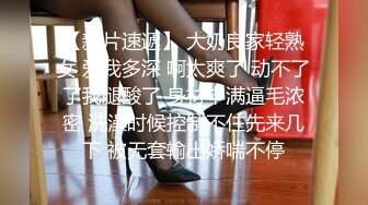 极致造爱视觉享受！OnlyFans火爆天然巨乳学妹【爹咪】最新解锁剧情私拍2部，与妹妹男友偸情 泳衣学生妹被教练肏