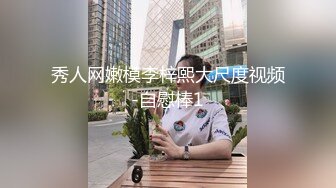 【小姐姐哈哈哈】豪乳学妹无套干~多位顶尖颜值小姐姐疯狂自慰【25V】1 (7)