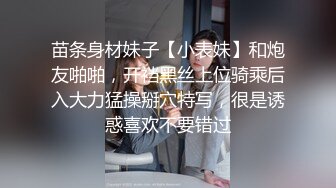 8月最新流出 高校全景厕拍青春靓丽学妹嘘嘘 眼镜斯文美女怕尿湿内裤一只手拽着