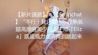 忽悠给买手机约来小少妇趴在健身球上揉穴跪在地上舔屌腰细翘臀后入