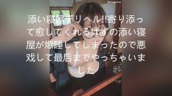 【新片速遞】 国产TS系列人美屌大苏小曼熟睡中被美妖闺蜜弄硬仙女棒强制口交高潮射出 