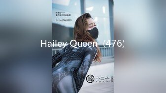 别墅房操骚比，公布骚女