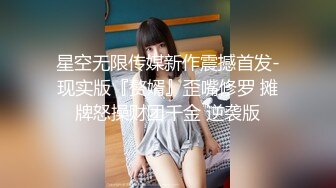 【小智寻花】新晋探花32岁美少妇小伙第一场挺紧张，对白精彩，争吵不断，连续抽插，浪叫不断精彩佳作