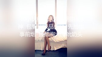 ⻓沙⼥局⻓李绍萍后续：乱伦 师生恋 酒后乱性 权⾊交易 炸裂孕照勾引外甥 震碎三观视频独家放送！