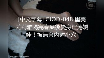 星空传媒 XKG-077 仙人跳不成女友反被操