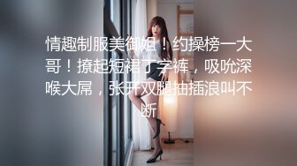 兄妹乱伦❤️-小敏儿-❤️ 逃学妹妹被哥哥捉现行想告发