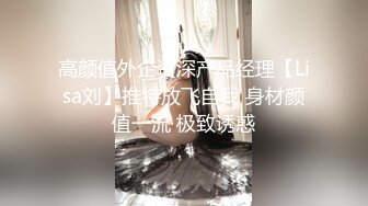 蒋佑怡.VR性爱玩家.偷用男友的自慰神器.20岁.大奶骚妹