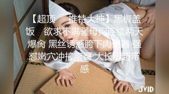 骚货人妻发骚