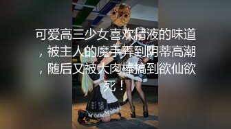 星空传媒 XK-8147 街头搭讪一只红杏出墙来-佳芯