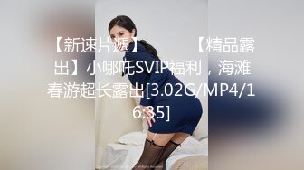 ⚫️⚫️⚫️屌炸天！推特顶级身材露出狂人少女嫩妹【Smax】私拍，宜家全裸露出母狗式调教啪啪啪无套内射无毛嫩穴