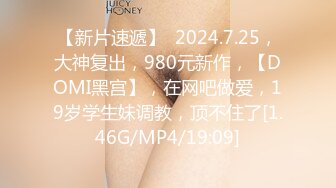 你的韩漫性感女友-粉色情人