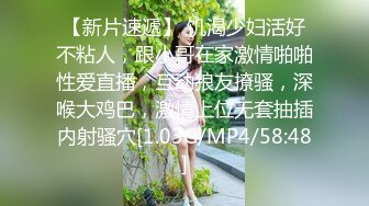 STP13373 甜美可爱小妹妹【00后妹子可约】和炮友啪啪大秀现场直播 上位骑坐自己动呻吟娇喘非常诱人