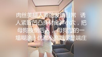 ✿黑丝美腿尤物女神✿“喜欢我下面吗？全部都插进来啊！“温婉气质却充满骚骚的感觉看了就想狠狠插她，撕破黑丝爆操