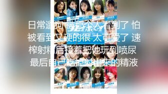 街行くアカンそうな素人をナンパ！「そんなアカン娘を逮捕！」手錠かけてHな事しちゃいましたPART8