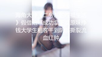 爆艹大三骚女