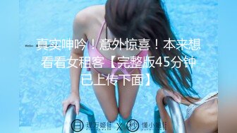 身材火辣的模特美女家里花洒头坏了找师傅来维修勾引他在浴室里