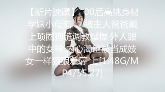 MPG0111 麻豆传媒 玷污羞辱白虎JK少女 夏晴子