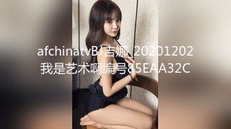 ED Mosaic 四个人玩脱衣麻将输光了玩4P (2)