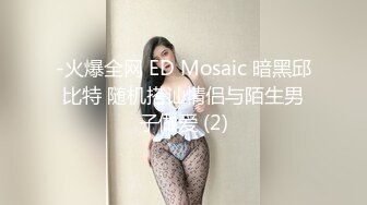 魔鬼美臀御姐 舔自己大奶 【洋大葱】 性感美臀 大奶妞摸B揉B出水【42v】 (10)