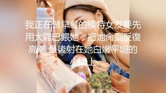 还在读大学的极品甜美清纯妹子，奶子刚发育好，被校园网贷高利贷所逼