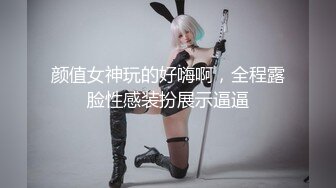 对话淫荡，超强PUA大神约炮专家把很会淫叫的露脸无毛短发骚女调教成标准淫娃，母狗属性拉满，如痴如醉的享受着被玩弄 (12)