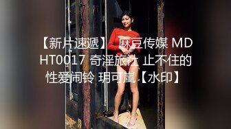 [2DF2] 小陈头星选长相清纯萝莉裙妹子第二炮3p啪啪，两人玩弄美乳翘屁股掰穴骑乘边操边口交 - soav_evMerge[BT种子]