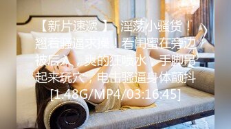 精東影業 JDXYX015 變態房東侵犯小姿女 林思妤