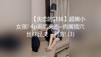 STP22426 【钻石级推荐】果冻传媒91制片厂精制新作-童顔女秘堕落日记 渴求巨屌深插一线美鲍 美乳女神谢语彤