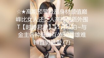 新人下海文静美少妇！应观众要求秀一波！撩下背心露奶子，揉搓阴蒂手法熟练，假吊自慰表情很舒服