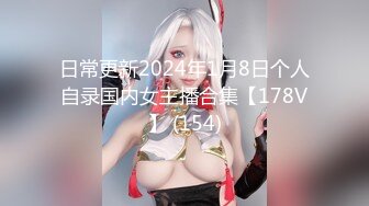 9/16最新 芭比娃娃小姐姐床头道具自慰插穴叫好痒网袜长腿特写VIP1196