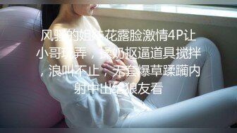 肉棒干爽人妻