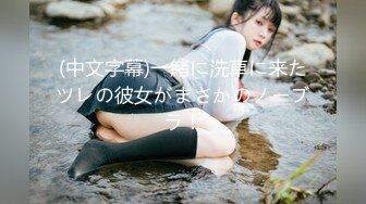 【新速片遞】 ✅潮喷小可爱✅超敏感小淫娃〖小柠檬〗 早晨被女仆吵醒了怎么办？当然是操个爽！小骚穴被大鸡巴插到水流不止