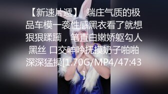 [2DF2] 性感黑裙妹子穿情趣装啪啪，开档黑丝69掰穴上位骑坐大力猛操[BT种子]