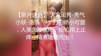 ★☆稀缺资源☆★神仙颜值，【果果有点乖】网红脸，SM捆绑，滴蜡，自慰 (4)