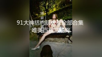 【极品❤️臀模私教】Ssrpeach✿ 大学外文系女神 女医生无私奉献蜜穴采精 淫臀嫩穴犹如抽精泵 上头榨射蜜道