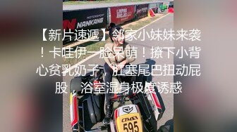 两个嫩妹留一个长相甜美深喉口交抬腿抹润滑油侧