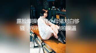 00后小奶狗酒店猛烈交配