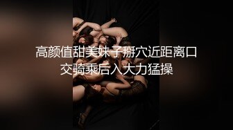 长相甜美短裙萌妹啪啪上位骑乘后入猛操