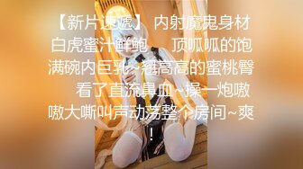 《百度云泄密》白嫩小美女和前男友酒店开房啪啪被渣男分手后曝