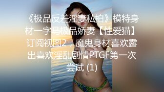 兔子先生TZ-058 痴女OL谢罪无套中出-绫波丽