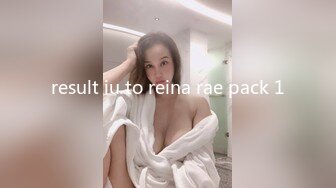 result iu to reina rae pack 1